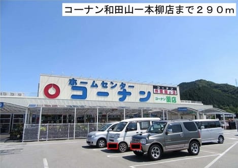 Naikan15 20180919000000