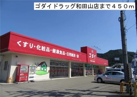 Naikan16 20180919000000