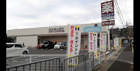Naikan15 20261020000000