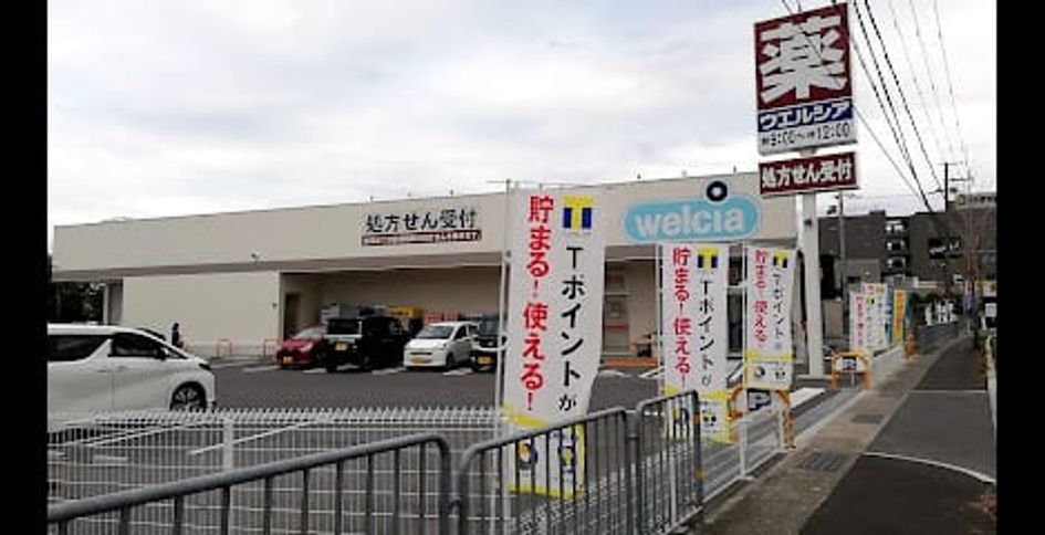 Naikan15 20261020000000 945x630
