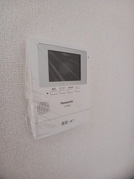 Naikan9 20251203000000 945x630