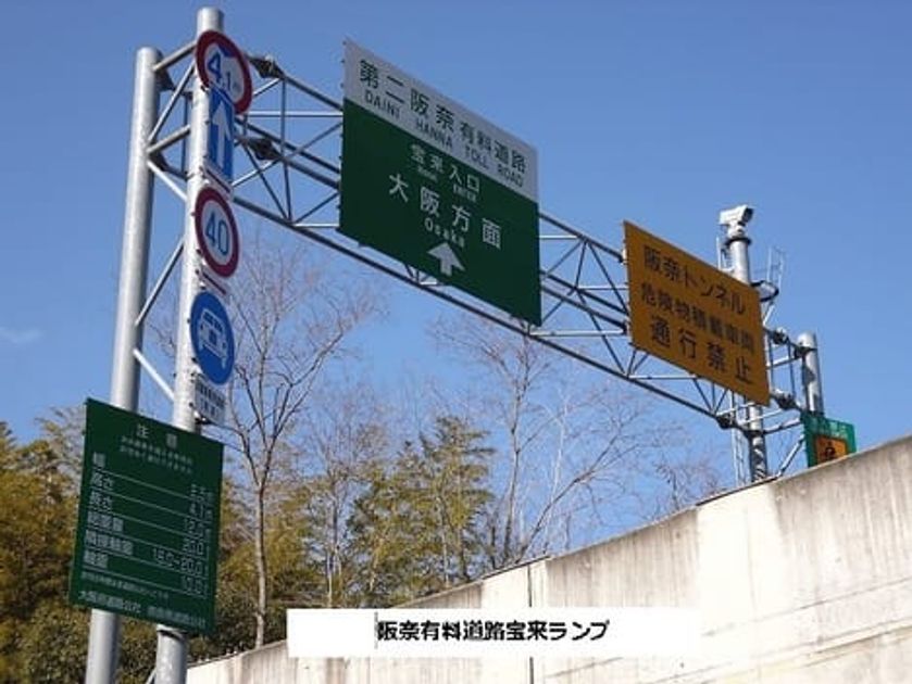 Naikan18 20200828000000 945x630