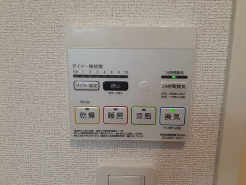 Naikan12 20230822000000 945x630