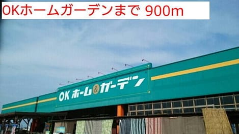 Naikan13 20190113000000