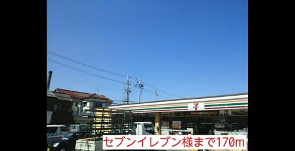 Naikan13 20150928000000 945x630