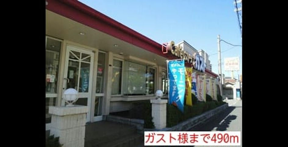 Naikan18 20150928000000 945x630