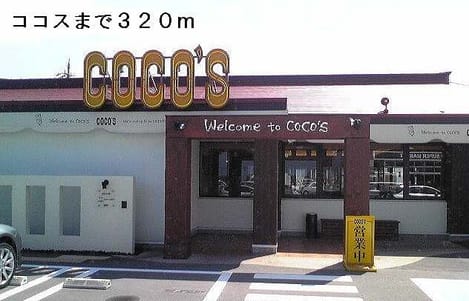Naikan18 20131217000000