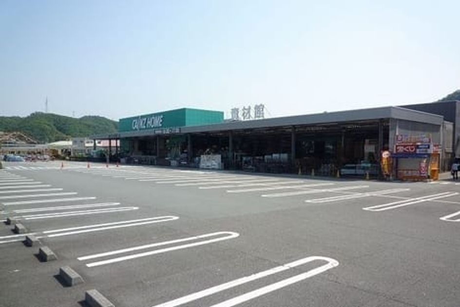 Naikan15 20240424000000 945x630