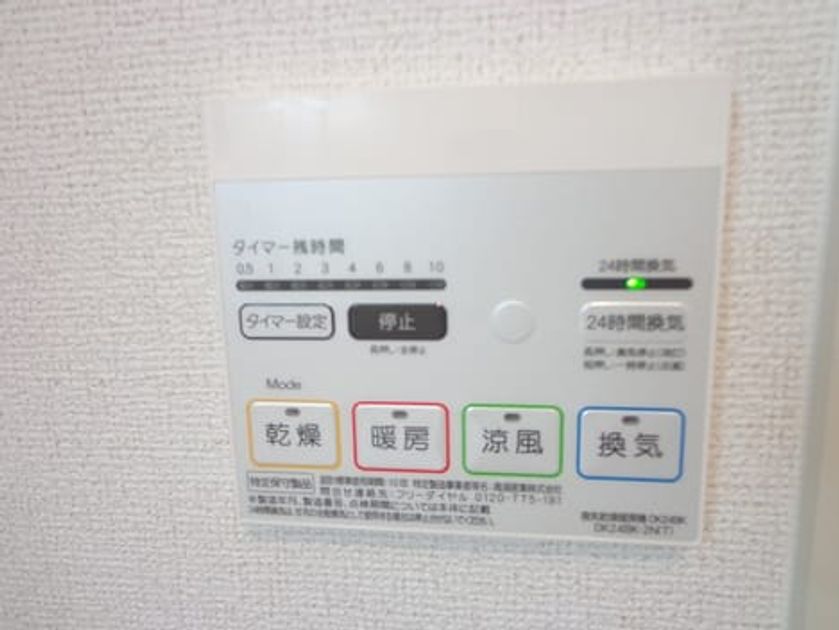 Naikan9 20150609000000 945x630