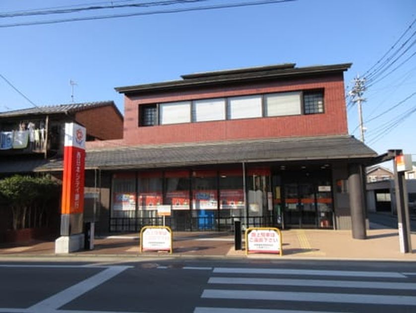 Naikan13 20231018000000 945x630