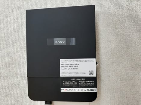 Naikan10 20230627000000
