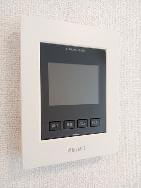 Naikan11 20250326000000 945x630