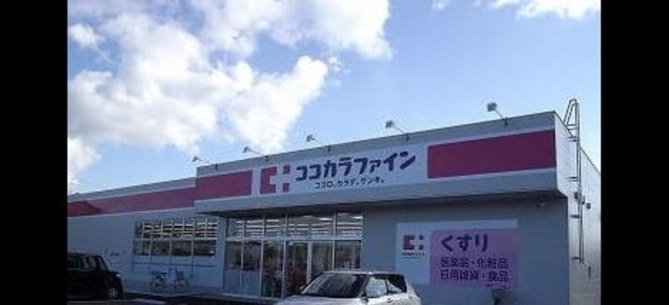 Naikan14 20220502000000 945x630