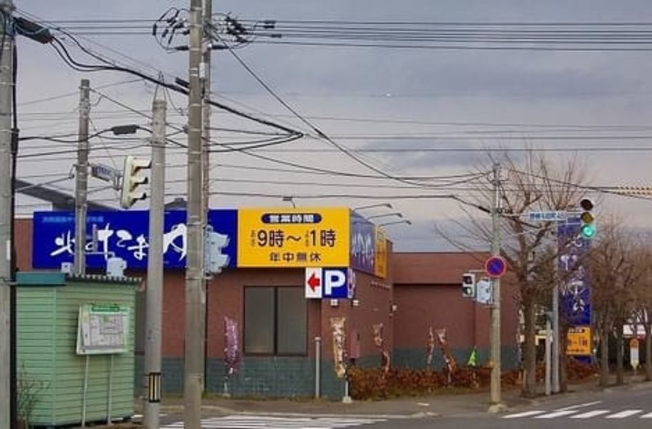 Naikan15 20260911000000 945x630
