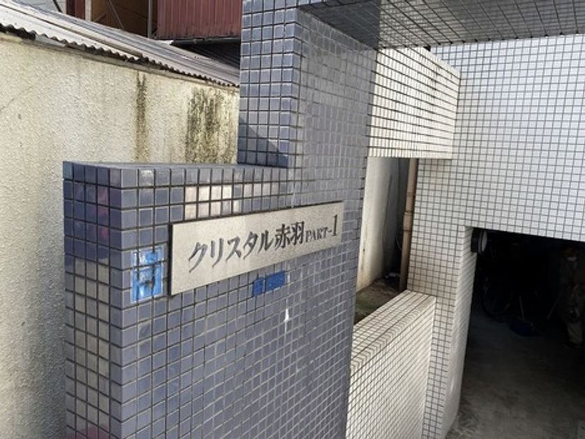 Naikan23 20260410131027 945x630