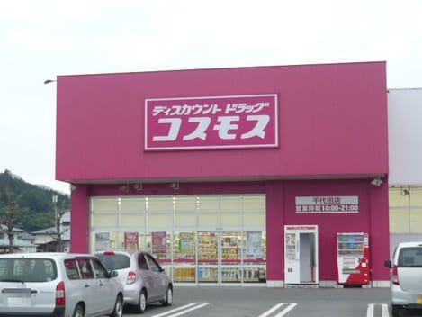 Naikan14 20230120000000