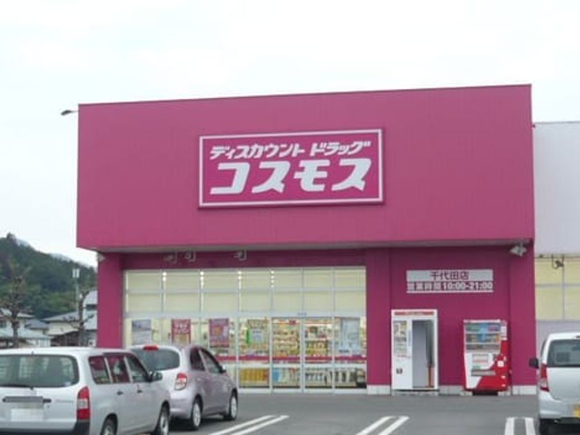 Naikan14 20230120000000 945x630