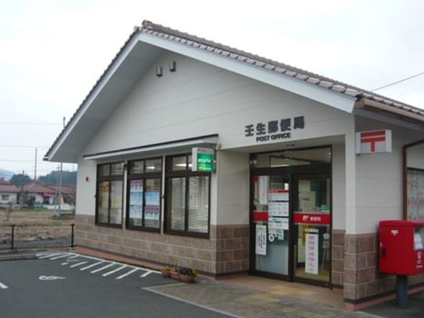 Naikan17 20230120000000 945x630