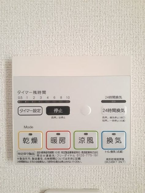 Naikan8 20230105000000 945x630