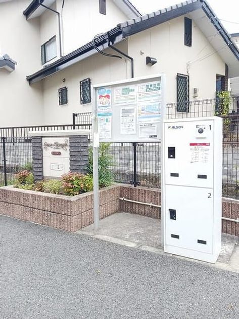 Naikan11 20241223000000 945x630
