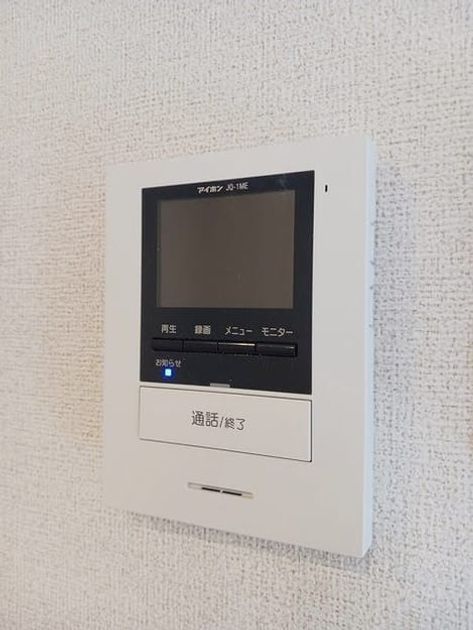 Naikan8 20241223000000 945x630