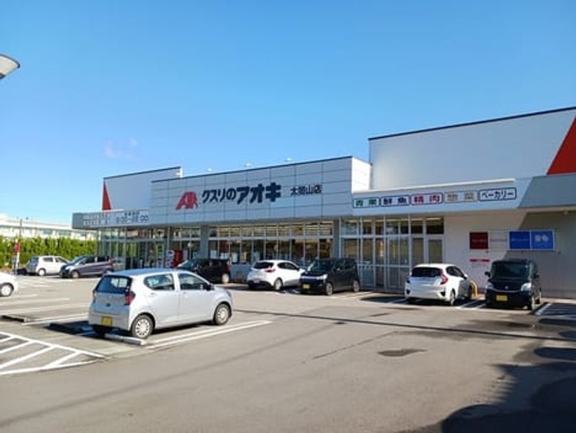 Naikan18 20241126000000 945x630