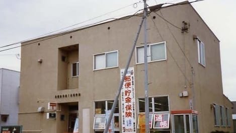 Naikan13 20240214000000