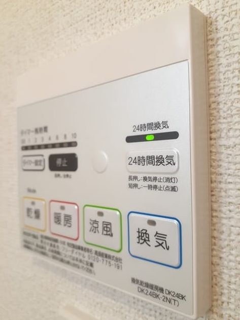 Naikan10 20230628000000 945x630