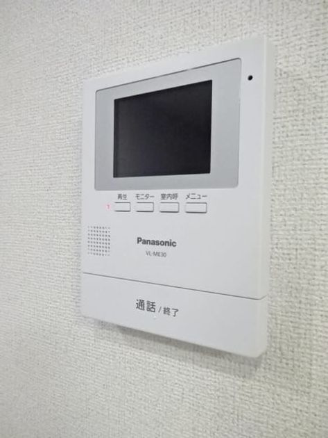 Naikan9 20240319000000 945x630