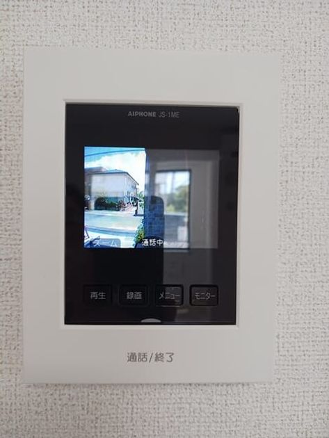 Naikan12 20250724000000 945x630
