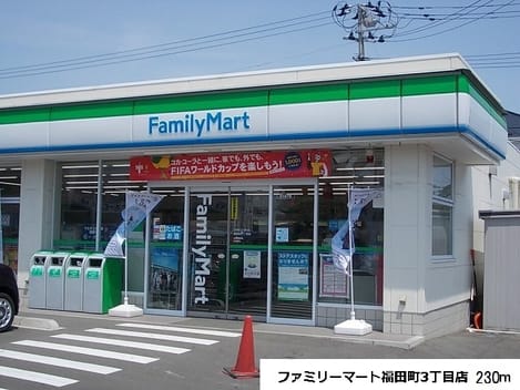 Naikan14 20190721000000