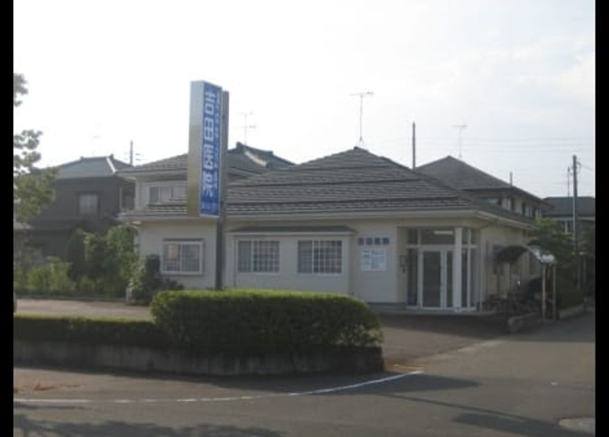 Naikan16 20210819000000 945x630