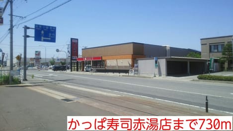 Naikan14 20140604000000