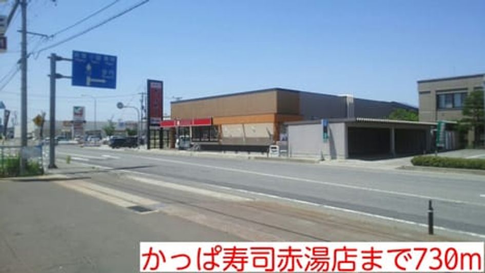 Naikan14 20140604000000 945x630