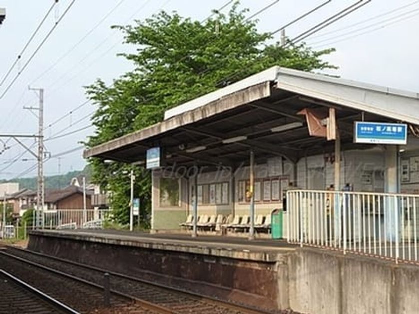Naikan13 20261027000000 945x630