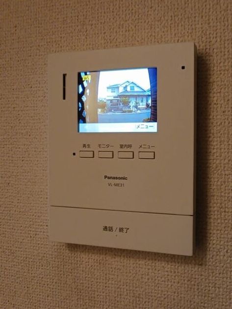 Naikan8 20250606000000 945x630