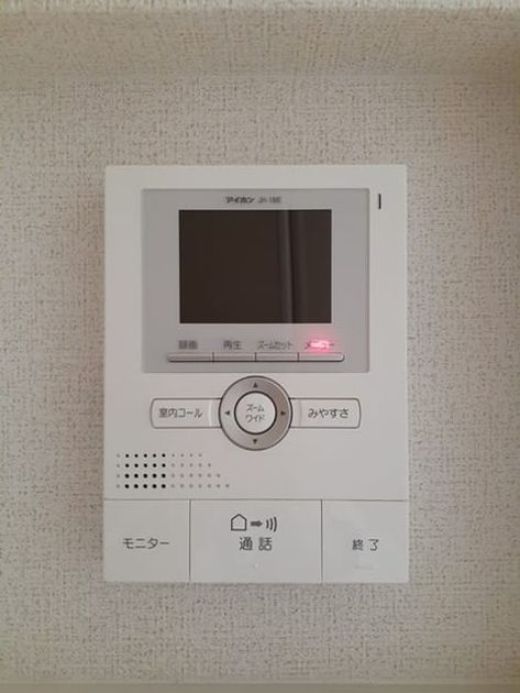 Naikan10 20230603000000 945x630