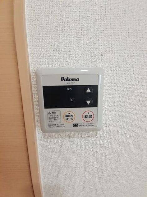 Naikan8 20220511000000 945x630
