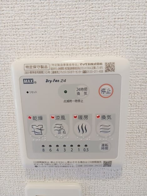 Naikan10 20241122000000