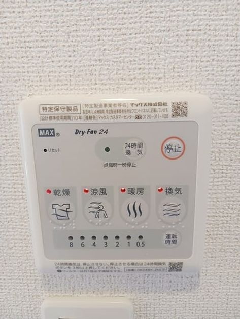 Naikan10 20241122000000 945x630