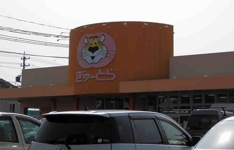 Naikan17 20220801000000