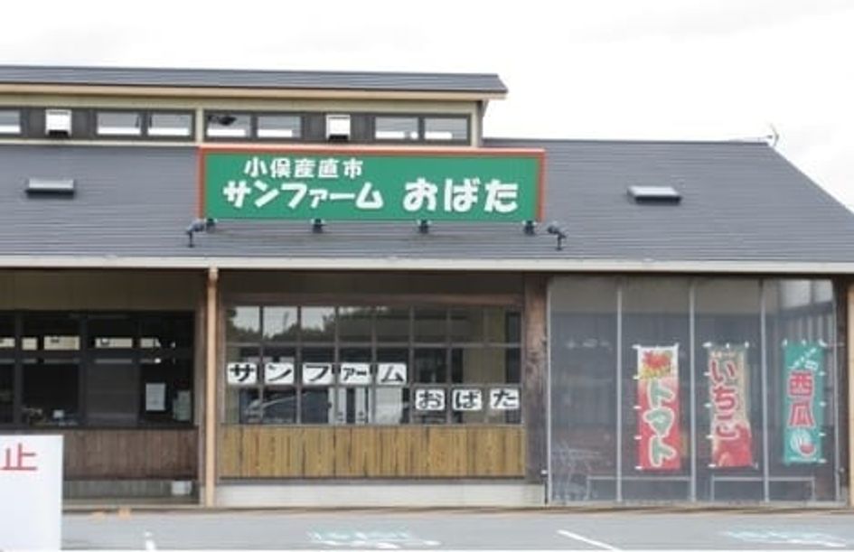Naikan18 20220801000000 945x630