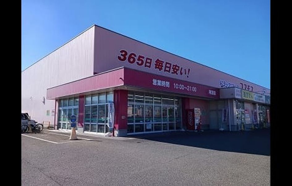 Naikan14 20260130000000 945x630
