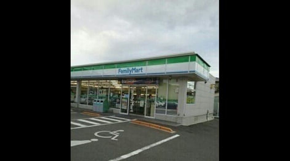 Naikan13 20220905000000 945x630