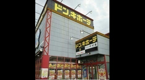 Naikan15 20240601000000