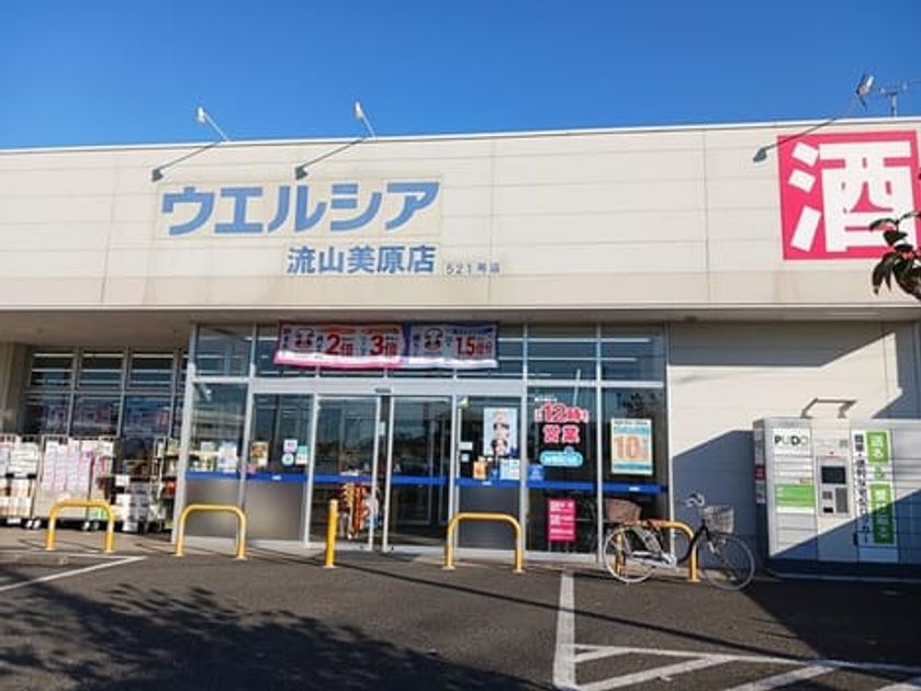Naikan16 20251118000000 945x630