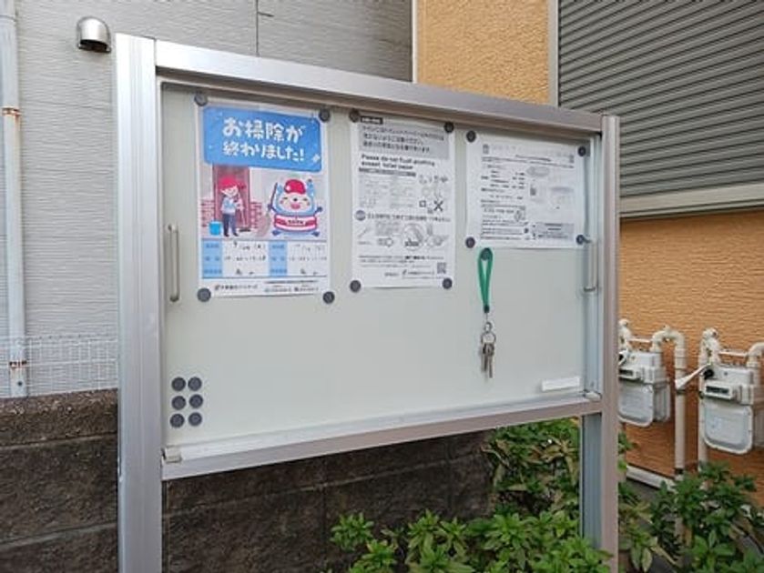 Naikan3 20261029000000 945x630