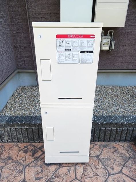 Naikan10 20261019000000 945x630