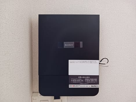 Naikan9 20250909000000