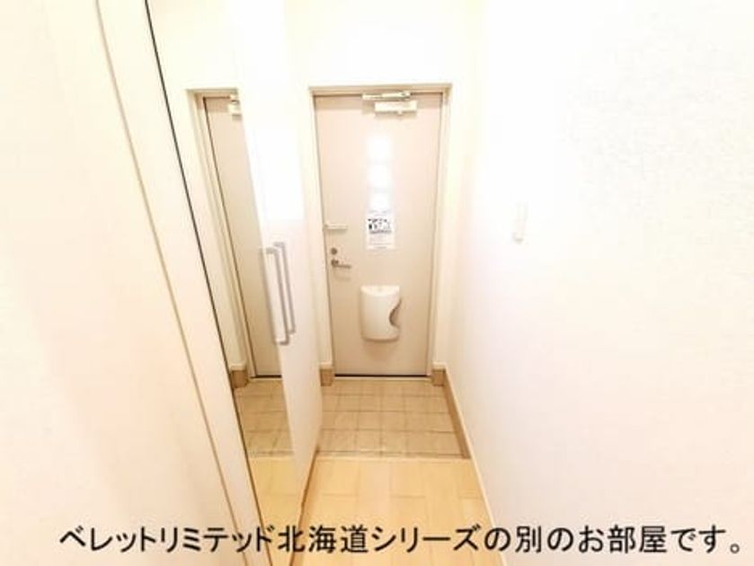 Naikan8 20261007000000 945x630